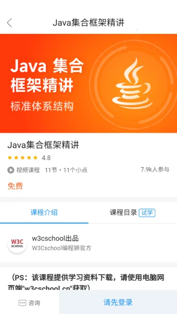 Java���ʨ