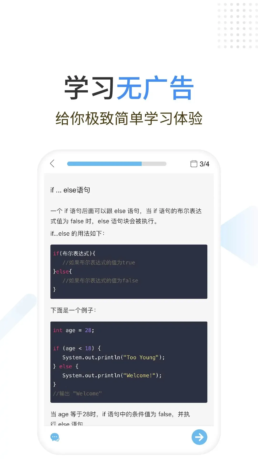 Java���ʨv1.2.29 app