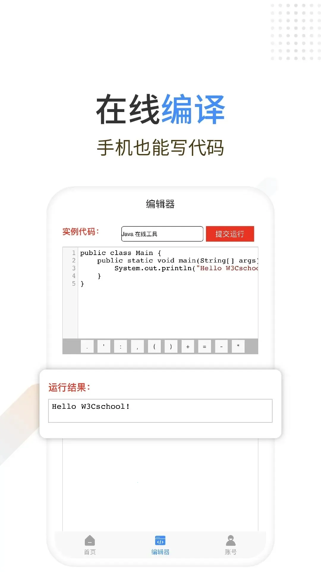 Java���ʨv1.2.29 app