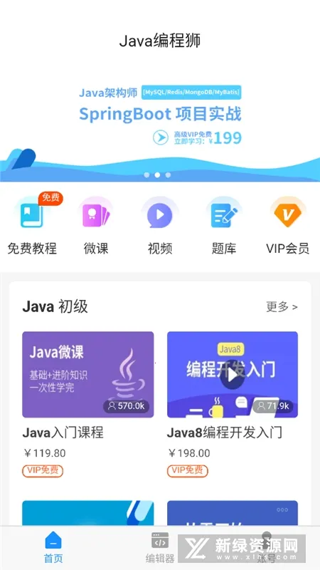Java���ʨ