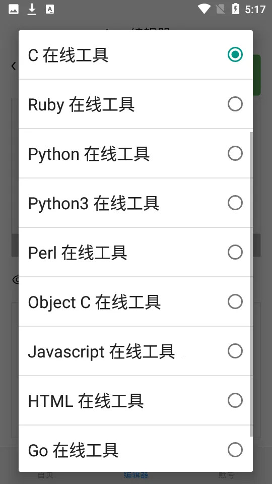 Java���ʨv1.2.29 app