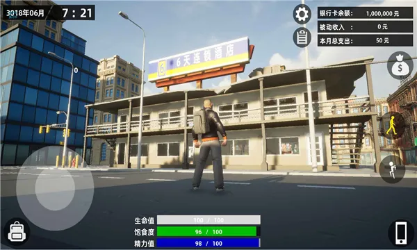 ţ��ģ����v1.54 ��׿��
