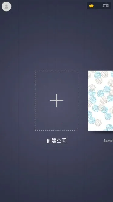 PaperDrawv2.9.14 app