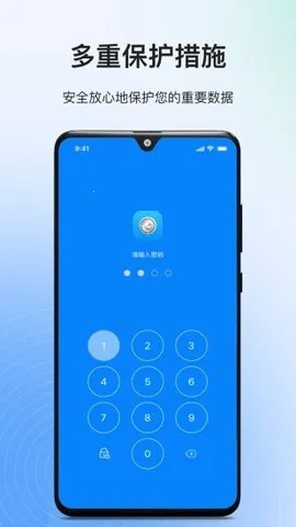 ��˽ר���°汾v2.1.4 ���°�