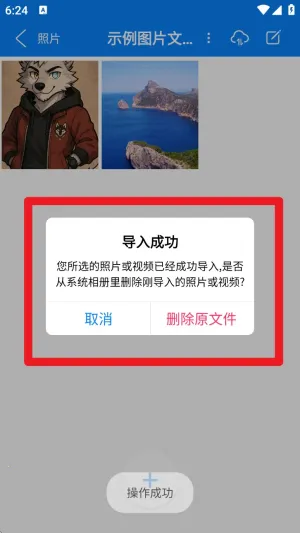 ��˽ר���°汾