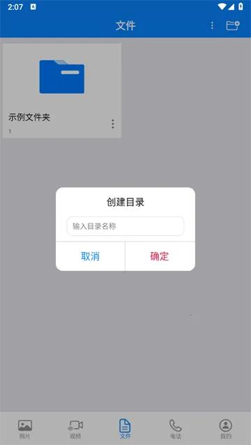 ��˽ר���°汾