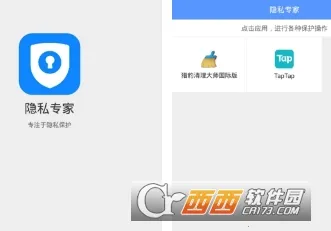 ��˽ר���°汾