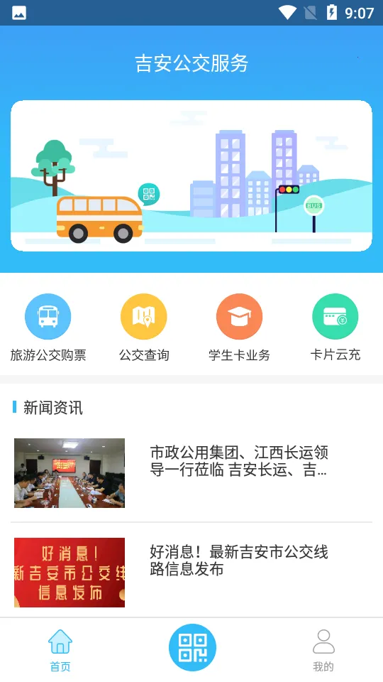������������v2.2.9 ��׿��