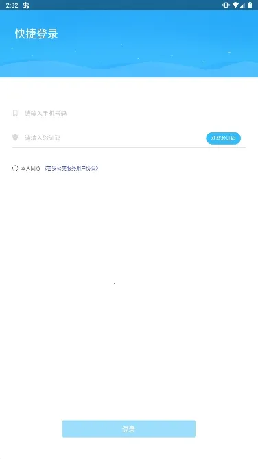 ������������v2.2.9 ��׿��