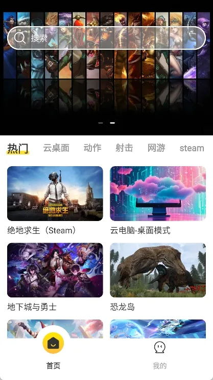 �׵��Ƶ���v1.0 app