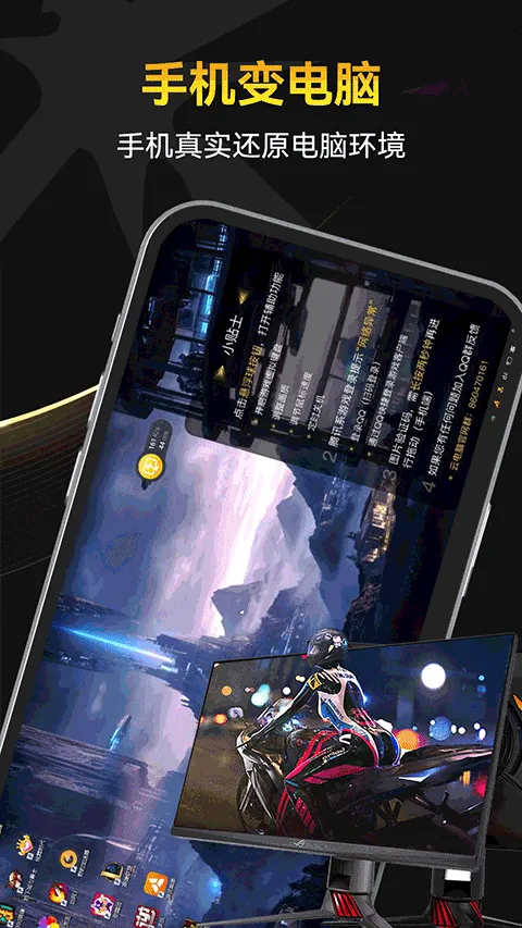 �׵��Ƶ���v1.0 app