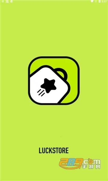 LuckStore