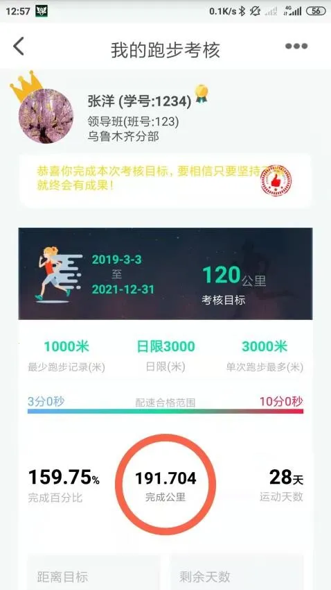 λ������ 1.83v1.83 �ֻ���
