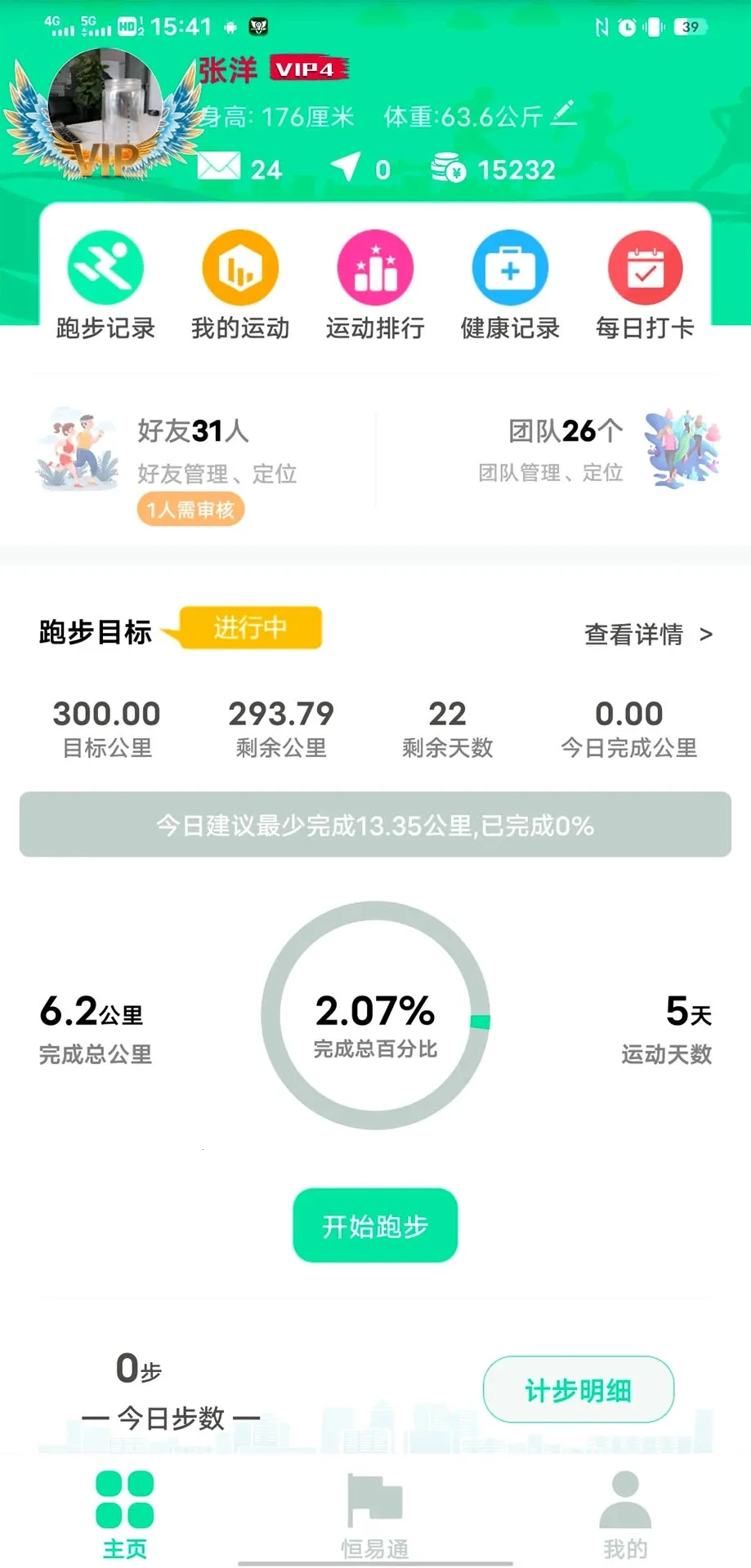 λ������ 1.83v1.83 �ֻ���