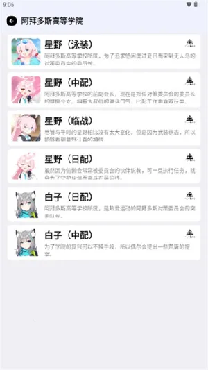 BAVoicev2.0.0 ���°�