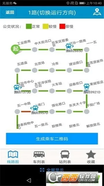 �ٷ����Ϲ������°�׿��v2.4.2 app