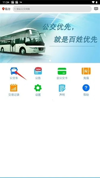 �ٷ����Ϲ������°�׿��