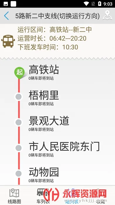 �ٷ����Ϲ������°�׿��v2.4.2 app