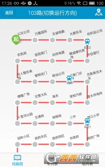 �ٷ����Ϲ������°�׿��v2.4.2 app