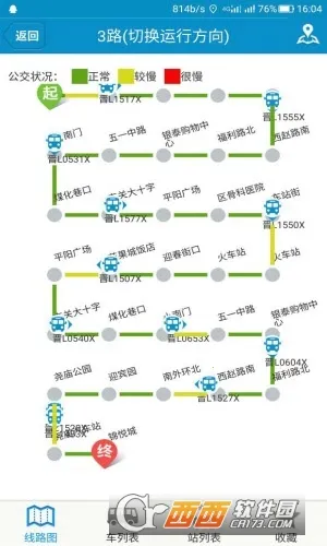 �ٷ����Ϲ������°�׿��v2.4.2 app