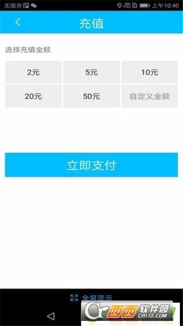 �ٷ����Ϲ������°�׿��v2.4.2 app