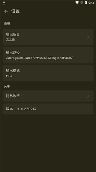 Ringtone Maker2026�ٷ�����v1.01.68.0525 ��׿��