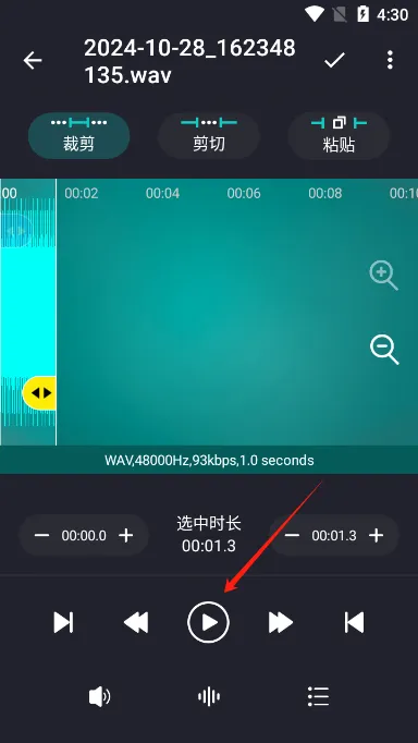 Ringtone Maker2026�ٷ�����