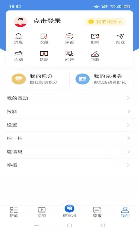 �й�˰���°汾