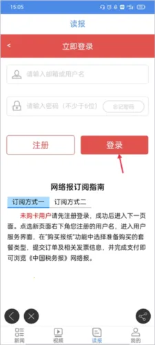 �й�˰���°汾