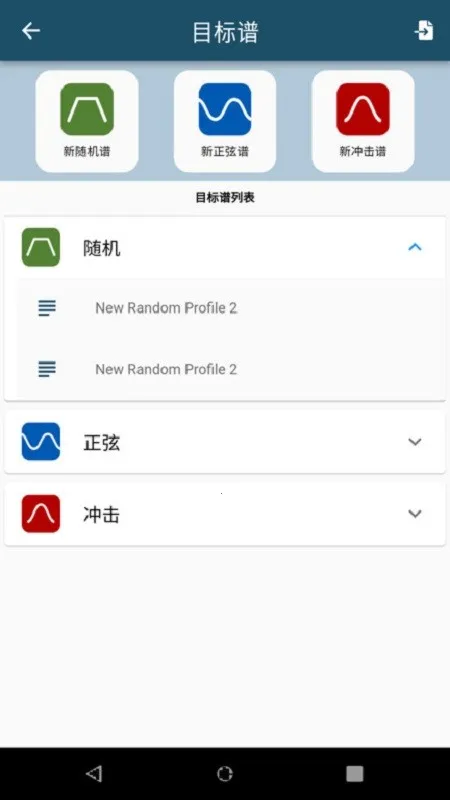 �񶯹��������°�׿��v1.1.4 app