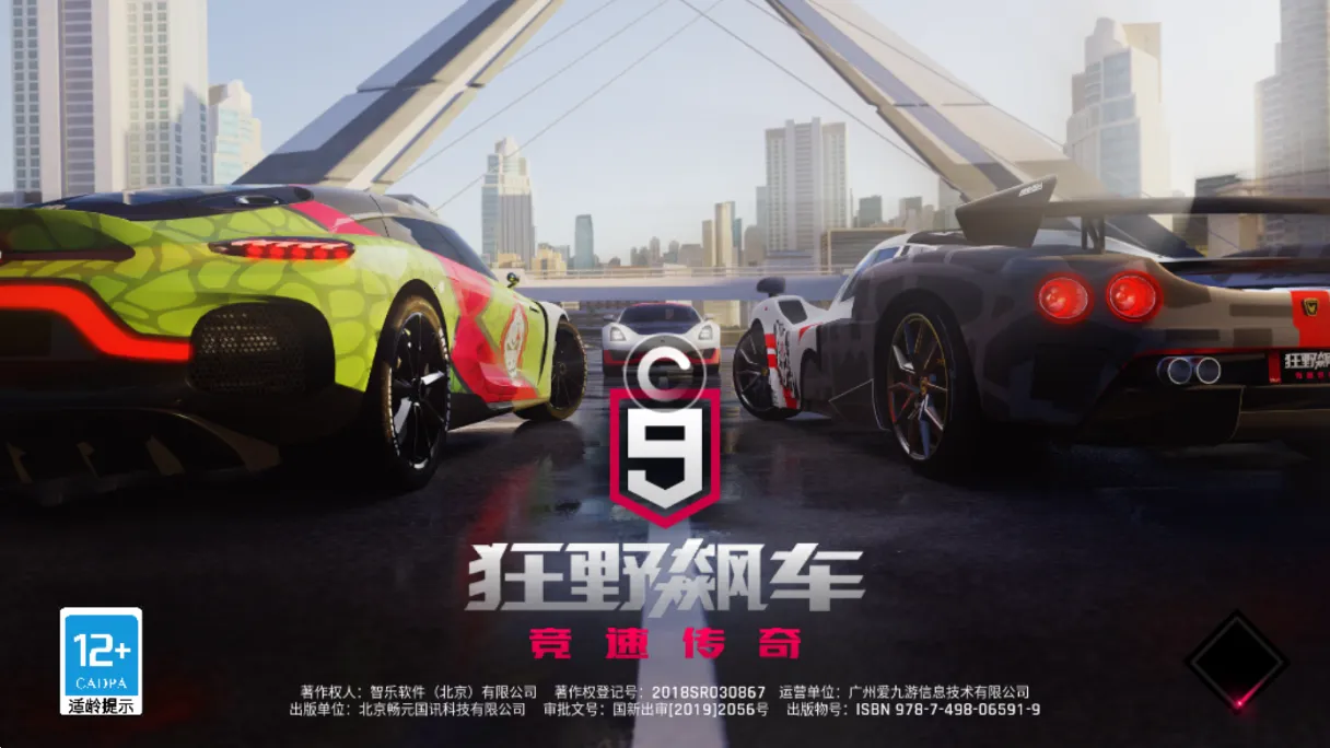 ��Ұ쭳�9�����ٴ���v5.8.1a app