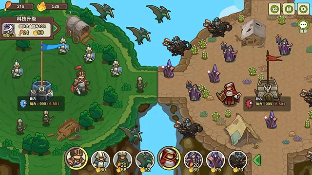 Ȧ��ս�����°�׿��v1.29 app