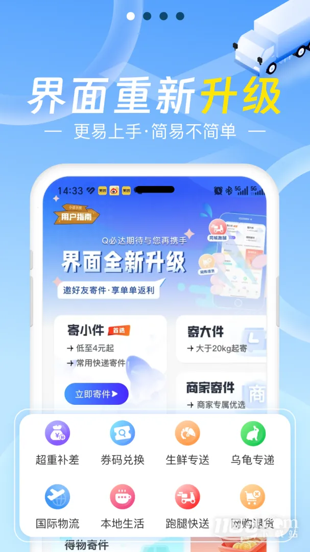 Q�ش�v2.5.7 �ֻ���