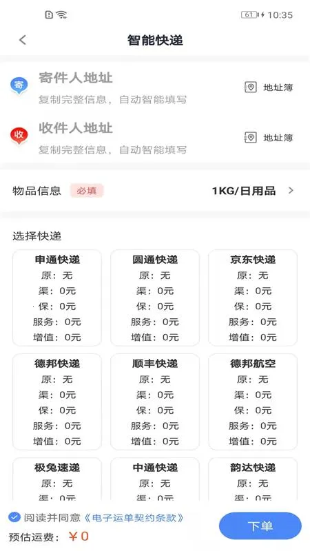 Q�ش�v2.5.7 �ֻ���