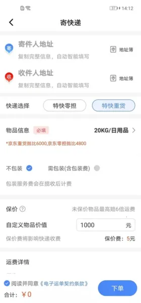 Q�ش�v2.5.7 �ֻ���