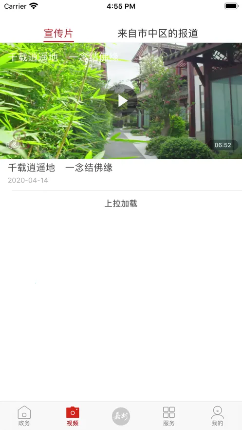 ������ýv1.0.0 �ֻ���