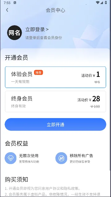 ����������v1.6.0 �ֻ���