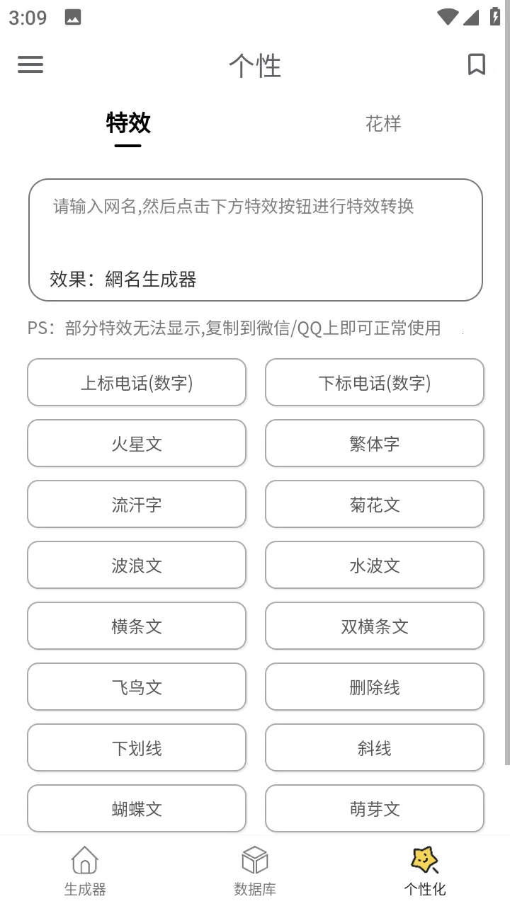 ����������v1.6.0 �ֻ���