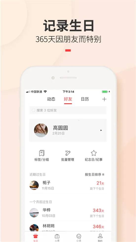 ���չܼ�v9.82.2 app