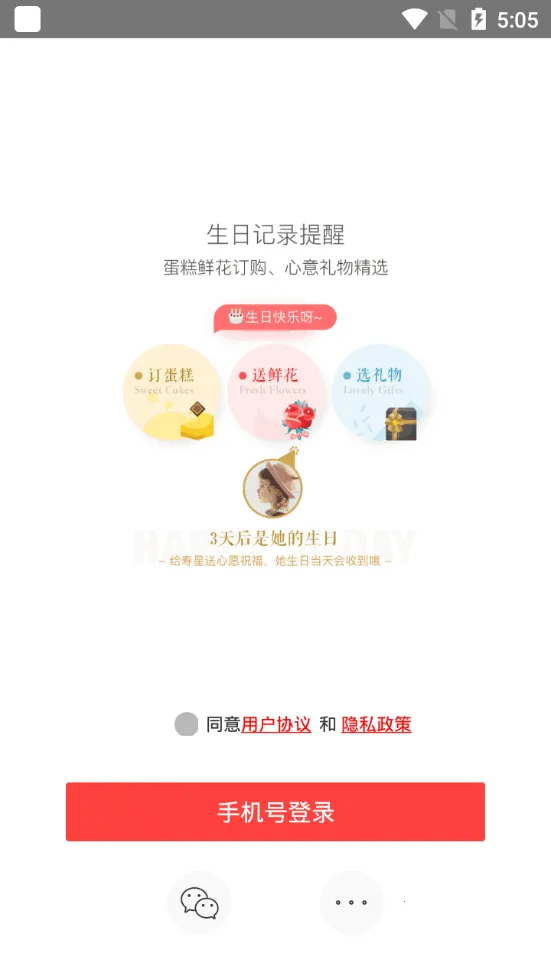 ���չܼ�v9.82.2 app