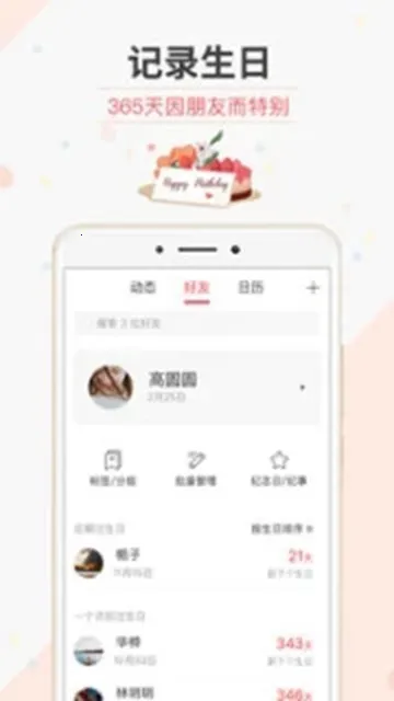 ���չܼ�v9.82.2 app
