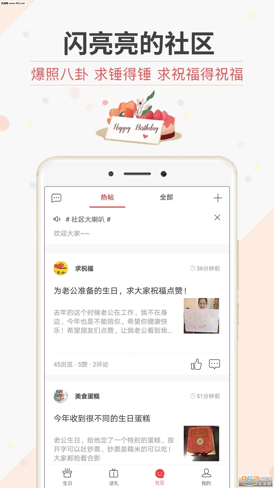 ���չܼ�v9.82.2 app