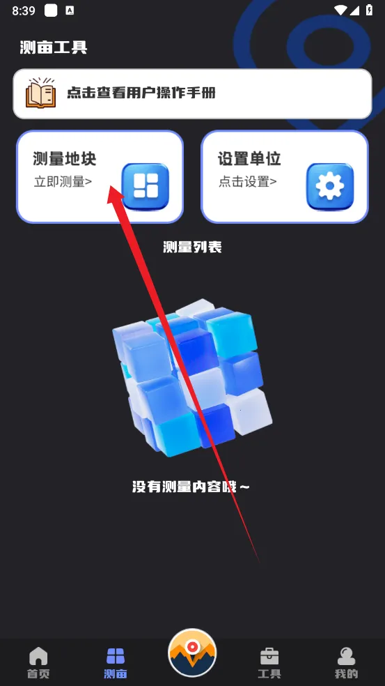 ��γ�ȶ�λ