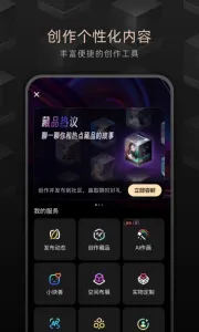 ��̽v2.49.0 �ֻ���