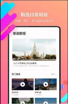 ̩��ѧϰv1.3.6 �ֻ���