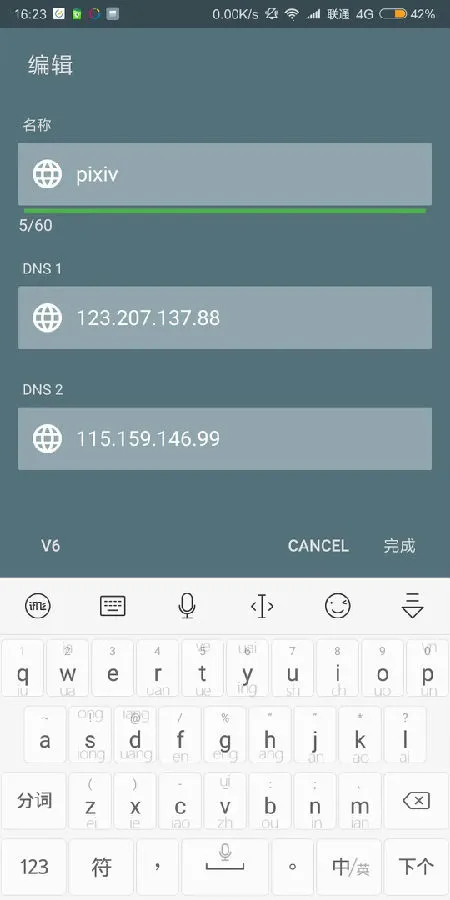 DNS Changer