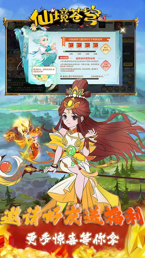�ɾ����v8.0.1 ���°�