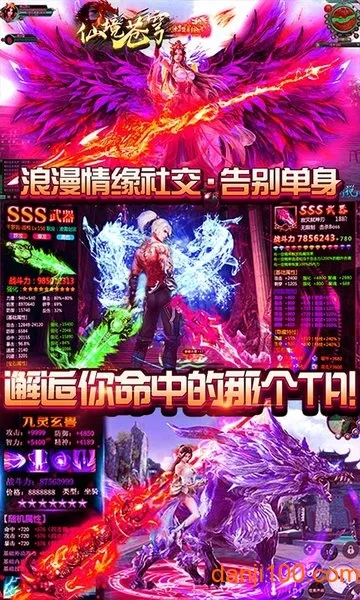 �ɾ����v8.0.1 ���°�