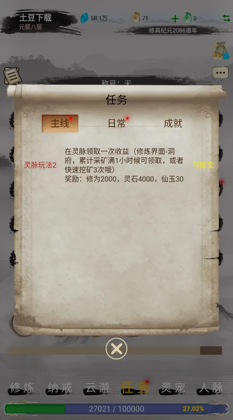�ɾ����v8.0.1 ���°�