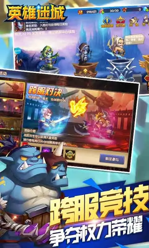 Ӣ���Գ�v1.0.1 ���°�